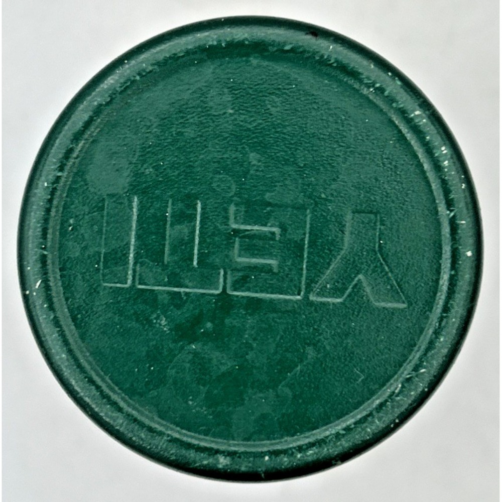 Yeti Tumbler Baylor stickers 30 oz Stainless Steel Cup GREEN With Lid - Picture 7 of 7